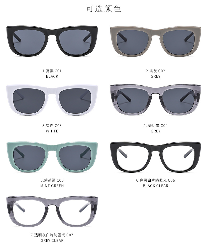 2025新款猫眼太阳镜显脸小眼镜时尚防紫外线墨镜详情16