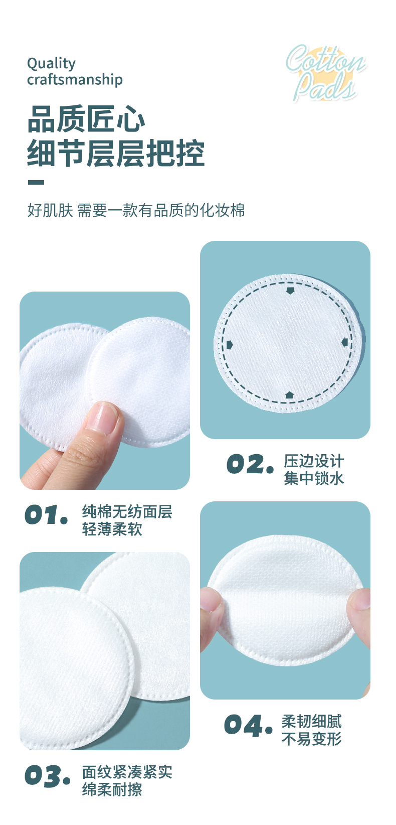 LMLTOP圆棉化妆棉150片装双面双效一次性亲肤湿敷卸妆棉片SY430详情10