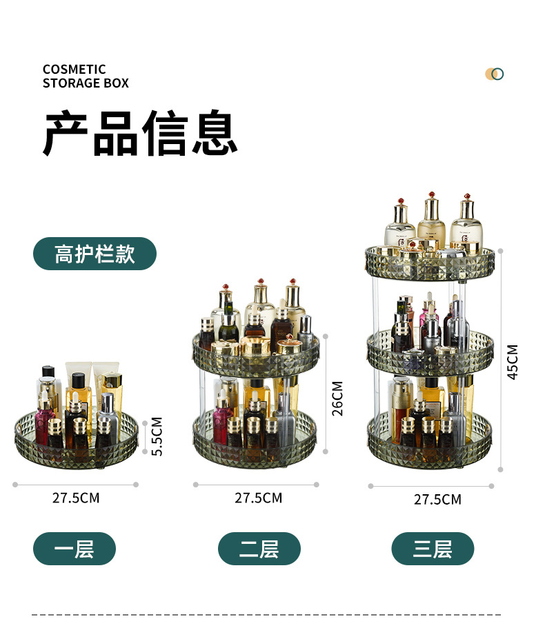 Cross-border light luxury dressing table, cosmetics rotating storage rack, bathroom desktop, perfume and skin care products storage rack tray pic 25