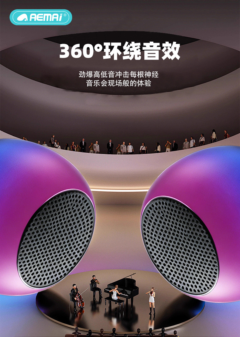 蓝牙音箱便携式小型无线户外TWS低音炮大音量炫彩桌面迷你小音响详情4
