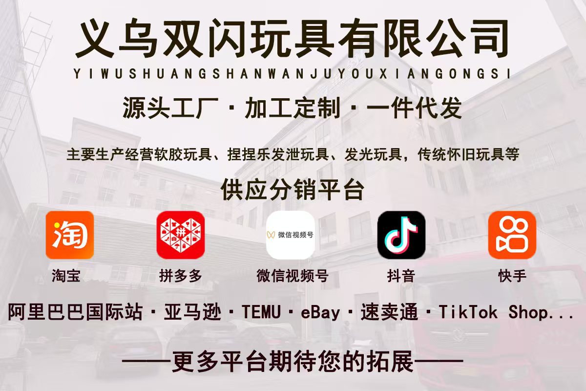 儿童玩具魔法陀螺陀螺枪发光陀螺玩具男孩玩具女孩毕业小礼物奖品详情1