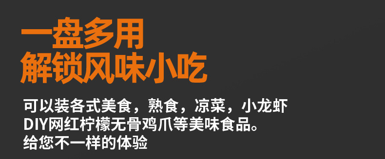 卤菜熟食展示盘密胺托盘批发商用长方形份数盘卤味串串盘密胺餐具详情15