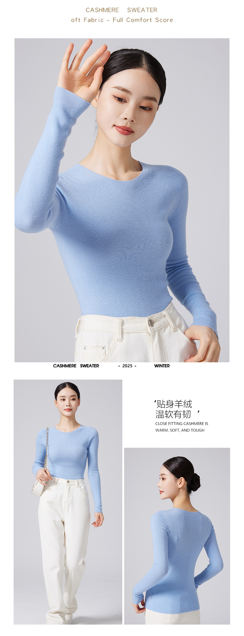 可机洗60支18针无缝100纯羊毛打底衫女圆领薄款针织衫毛衣女装秋详情15
