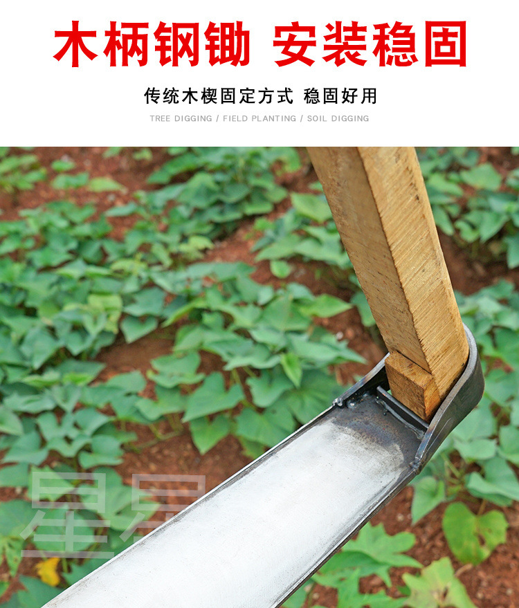 Old-fashioned large hoes, farm tools for growing vegetables, digging soil and clearing land, long wooden handle hoes, household weeding, outdoor all-steel thickened small hoes pic 9