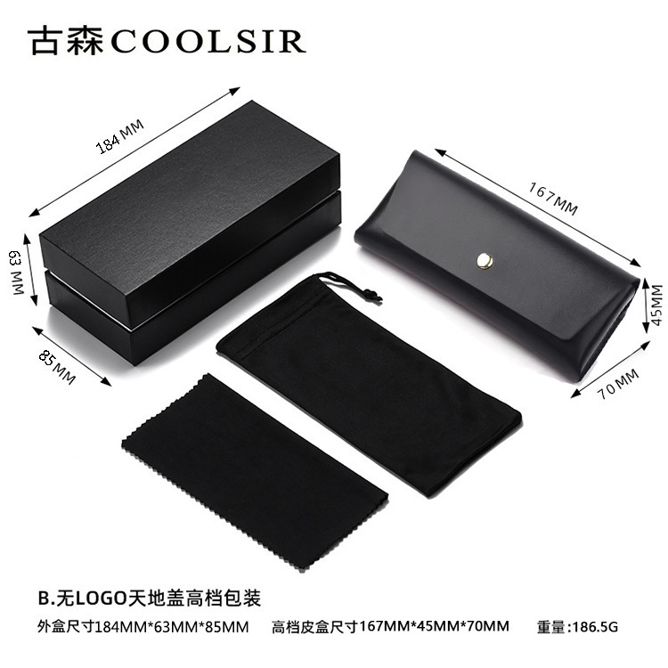 天地盖眼镜盒 外包装布袋眼镜布 偏光测试卡多功能螺丝刀韩版时尚详情2