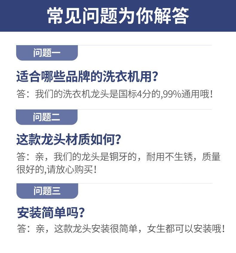 All-copper washing machine faucet, single cooling for 4 minutes, quick-opening extended mop, sink faucet connector, household faucet pic 32