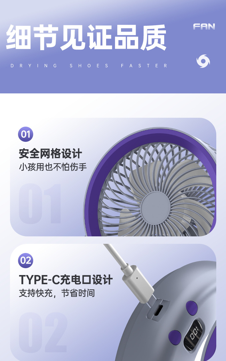 多功能伸缩折叠灯光风扇 USB充电办公家用露营台挂两用对流循环风扇抖音爆款详情29