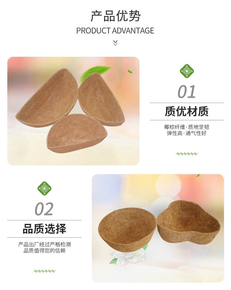 椰棕花篮盆阳台椰棕吊篮花盆吊盆雪糕吊篮挂盆园艺吊盆墙壁摆件详情5