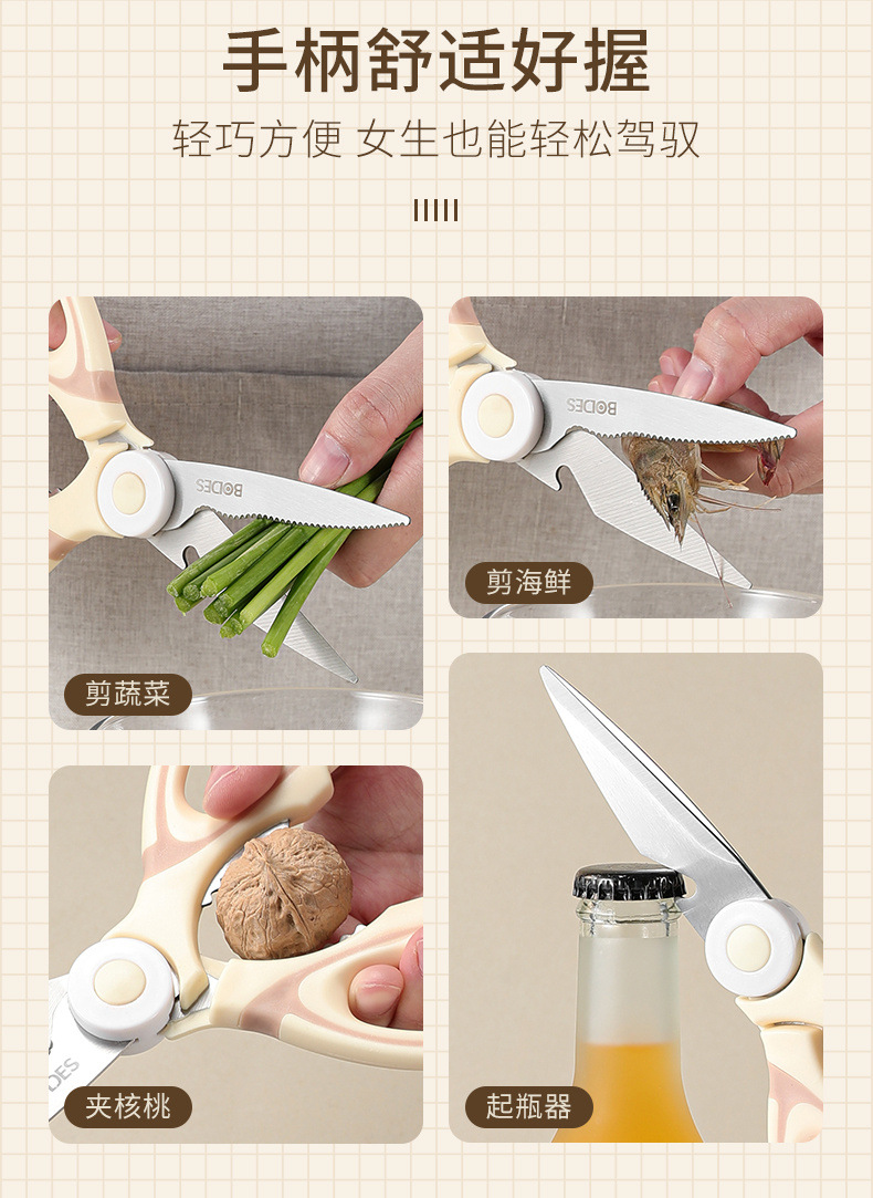 削皮刀厨房用多功能削皮器新土豆挖剪刀饭店家用宿舍锋利耐用详情11