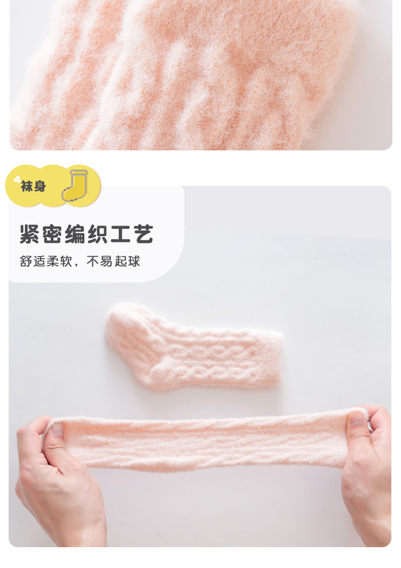 2025宝宝中筒袜冬季加绒加厚婴儿新生儿袜子保暖澳绒儿童袜不勒腿详情9