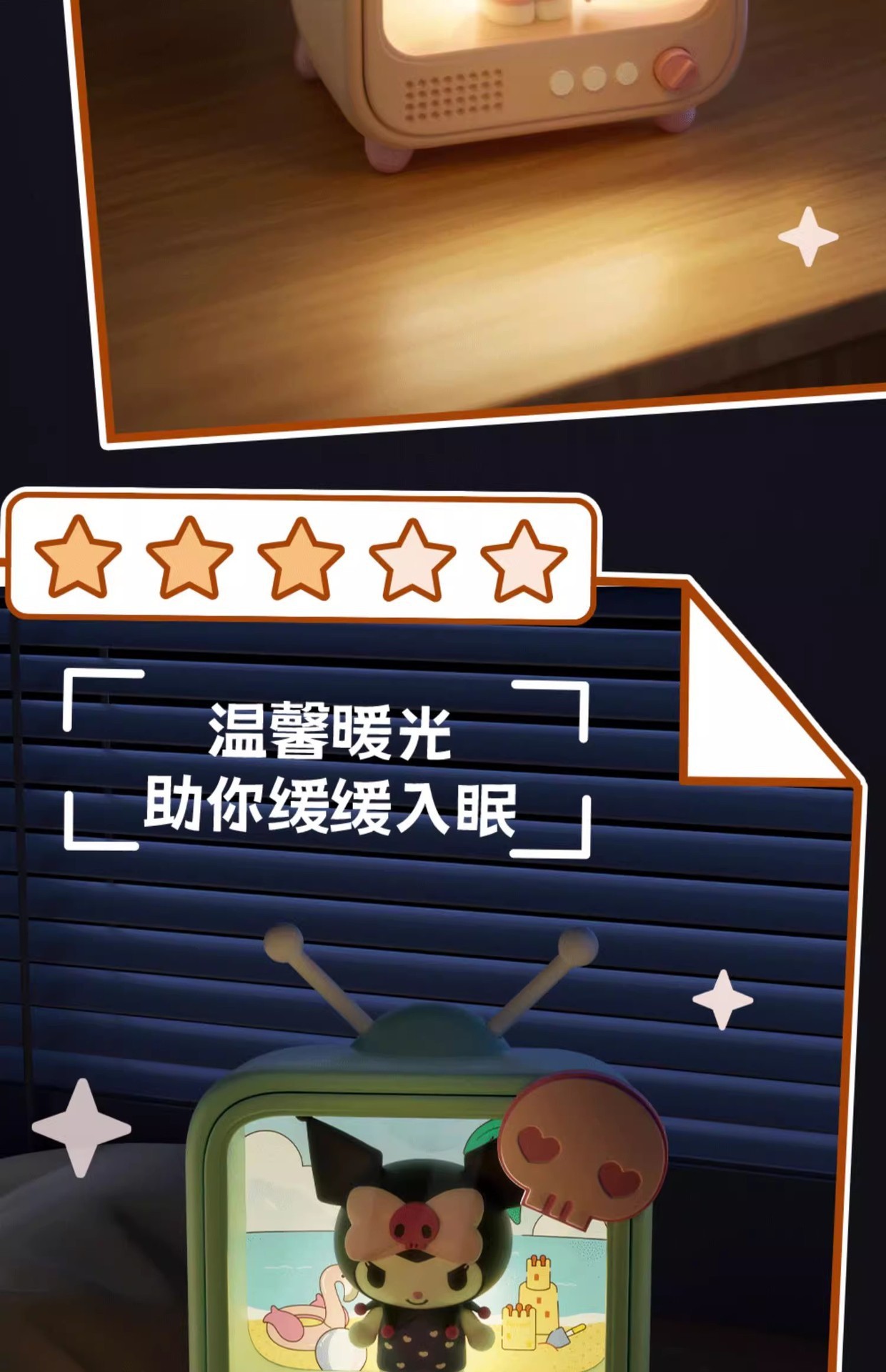 正版三丽鸥电视机频道系列发光摆件桌面氛围灯手办潮玩周边礼物批详情14