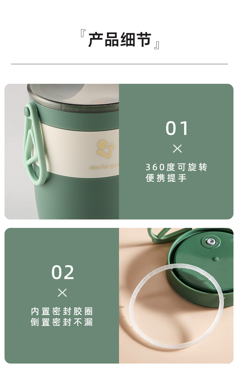 早餐杯批发密封可微波炉加热饭盒INS风创意日式燕麦杯带盖便携式 pic 17