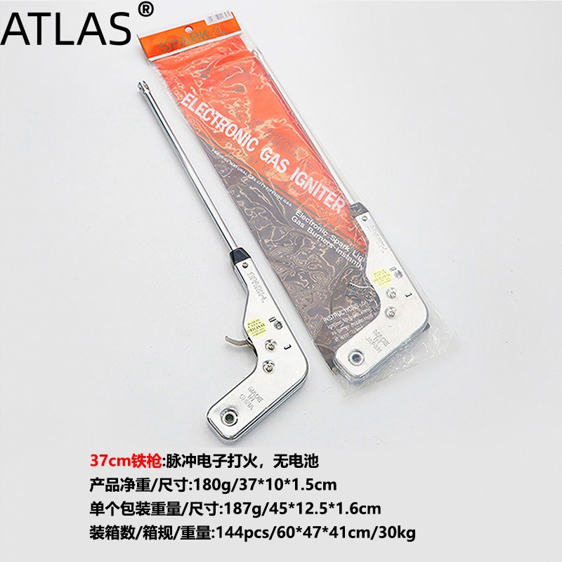 ATLAS metal electronic igniter, kitchen igniter, bottle cap opener, pulse ignition, battery-free factory direct sales pic 8