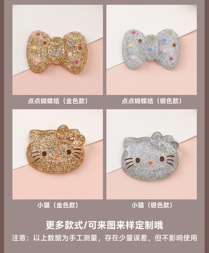 New cartoon glitter epoxy resin AB glue accessories, little cat five-pointed star patch, DIY phone case, hair accessory, headband material pic 6