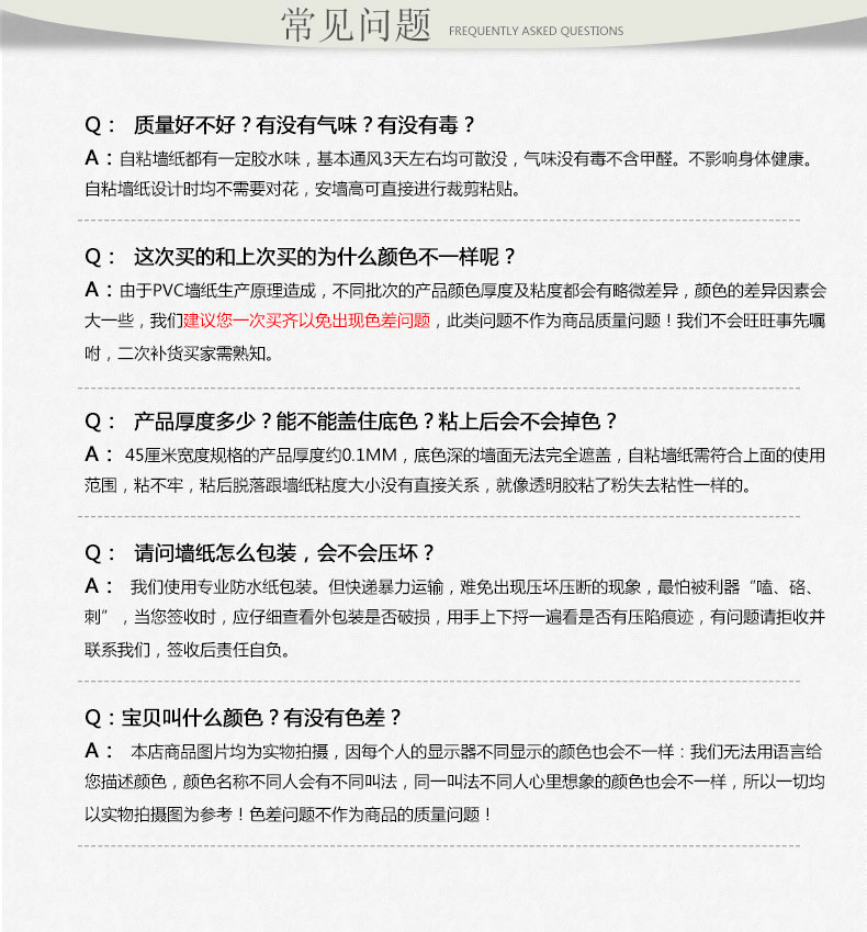 马卡龙纯色自粘墙纸防潮防水壁纸寝室背景墙桌面衣柜贴装饰莫兰迪详情27