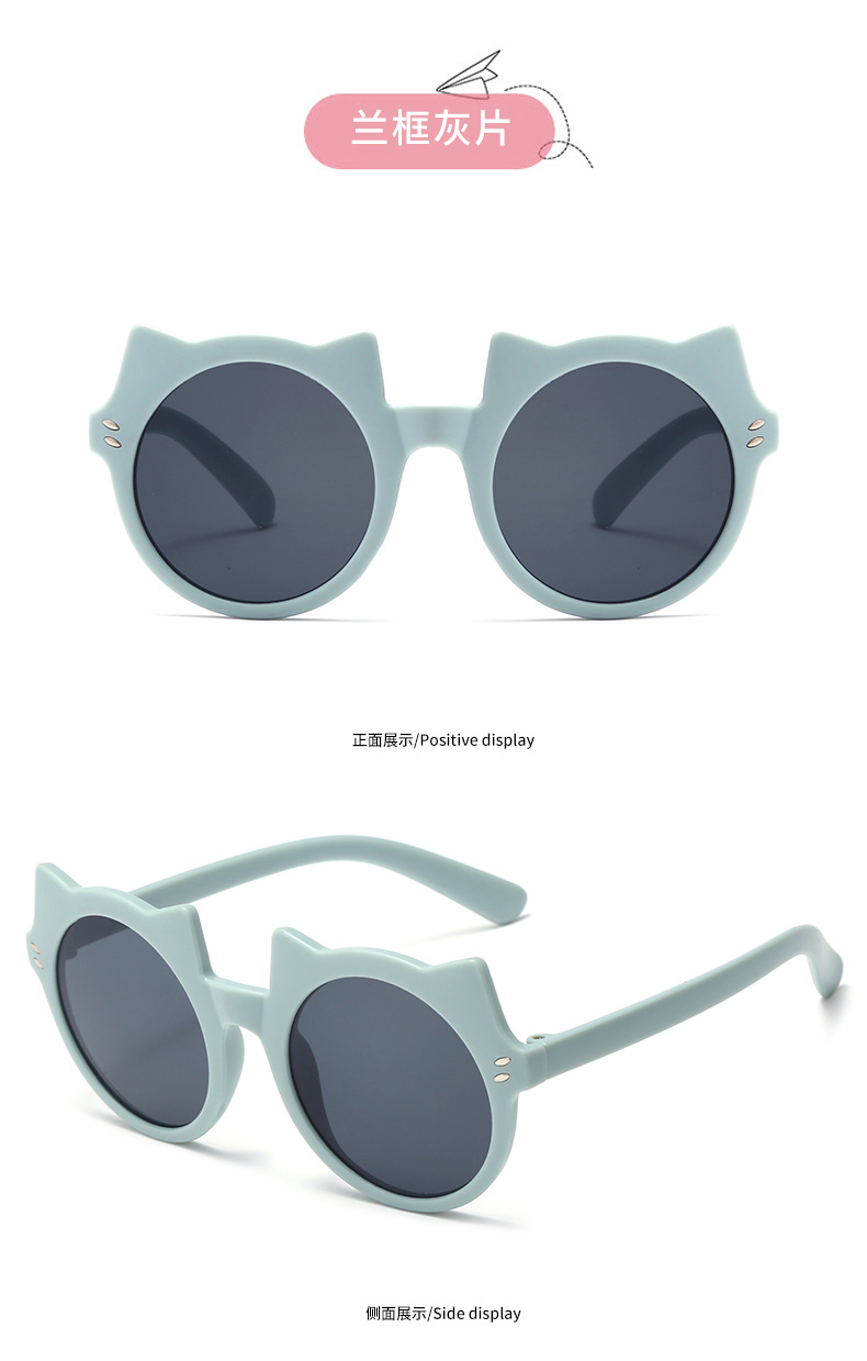 可爱卡通马卡龙色儿童墨镜小熊造型装饰太阳镜男女童遮阳防晒眼镜详情13