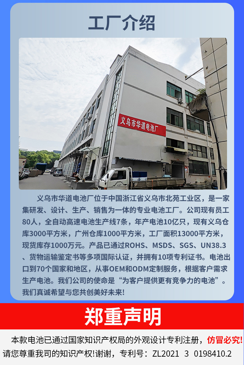 1.5V No. 7 r03 carbon aaa remote control electronic scale wall chart toy dry battery manufacturer wholesale No. 7 battery pic 13