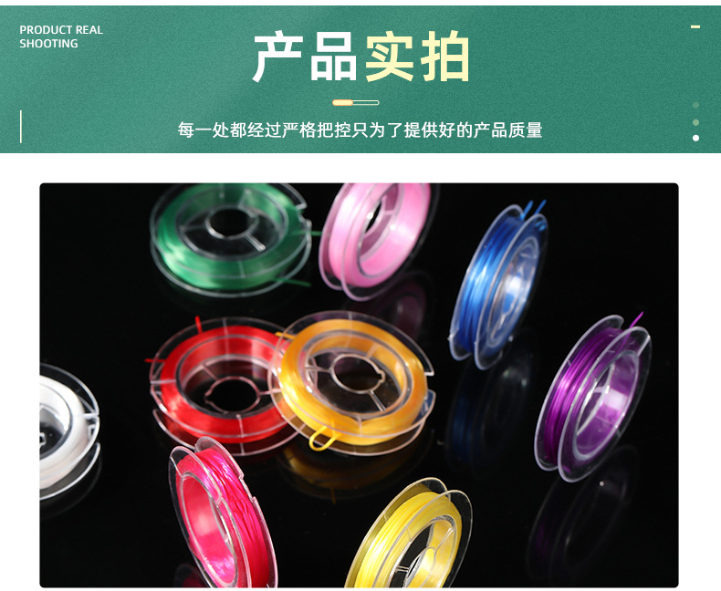 10-meter mini elastic thread, flat crystal thread, DIY handcrafted beaded thread, braided elastic thread, wear-resistant colored wholesale pic 17