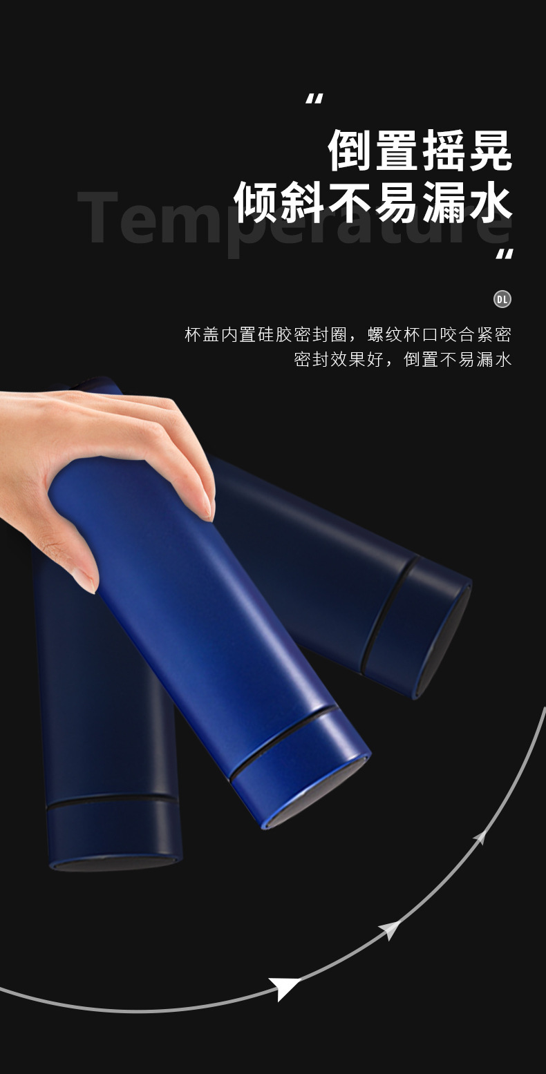 智能保温杯LDE温度显示不锈钢水杯便携商务礼品直杯定制温度杯详情7
