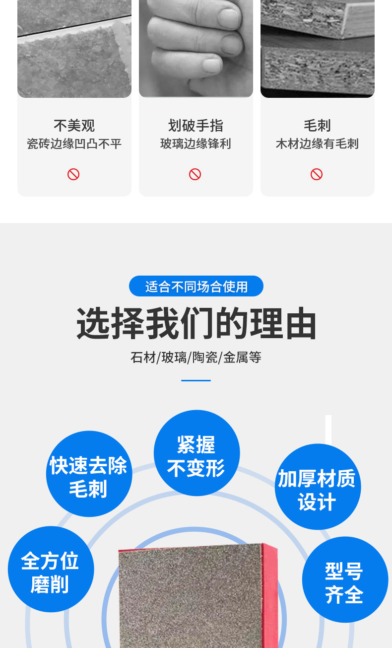 电镀金刚石修边手擦块手持式打磨抛光瓷砖玻璃石材磨刀镀砂块批发详情12