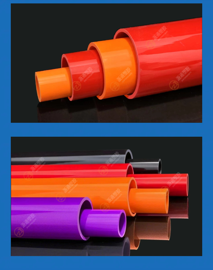 PVC红色水管UPVC硬质塑料给水管鱼缸水族箱20管件25配件32 40 50详情9
