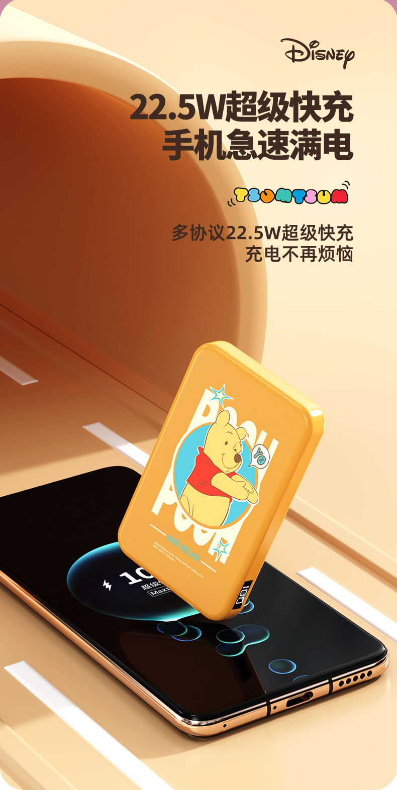 Беспроводная зарядка disney magnetic bull 22,5 W быстро заряжается тонкой емкостью, мобильный источник питания 3c сертифицирован в оригинальной версии для завода оптовыми ценами pic 6