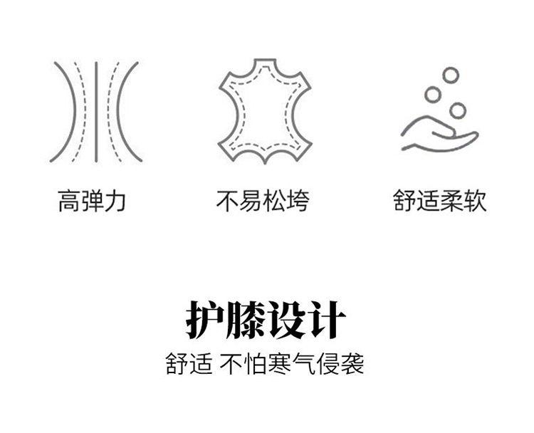 秋冬季空调袜子保暖护膝袜小腿袜女长筒加长过膝袜防勾丝袜套高详情2