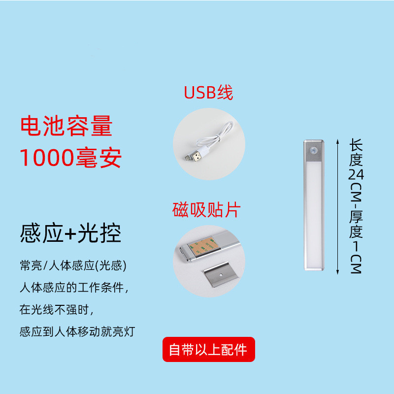 led lamp charging tubes, night market street lighting fixtures, mobile charging, high-intensity light strips, household emergency USB charging pic 18