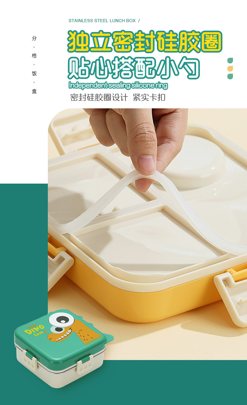 Creative children and students cartoon portable lunch box, cute dinosaur square stainless steel double-layer compartments sealed lunch box pic 3