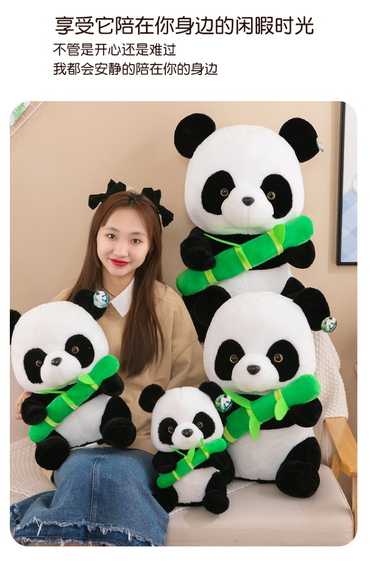 国潮熊猫公仔毛绒玩具大号玩偶布娃娃可爱活动礼品批发可做logo详情12