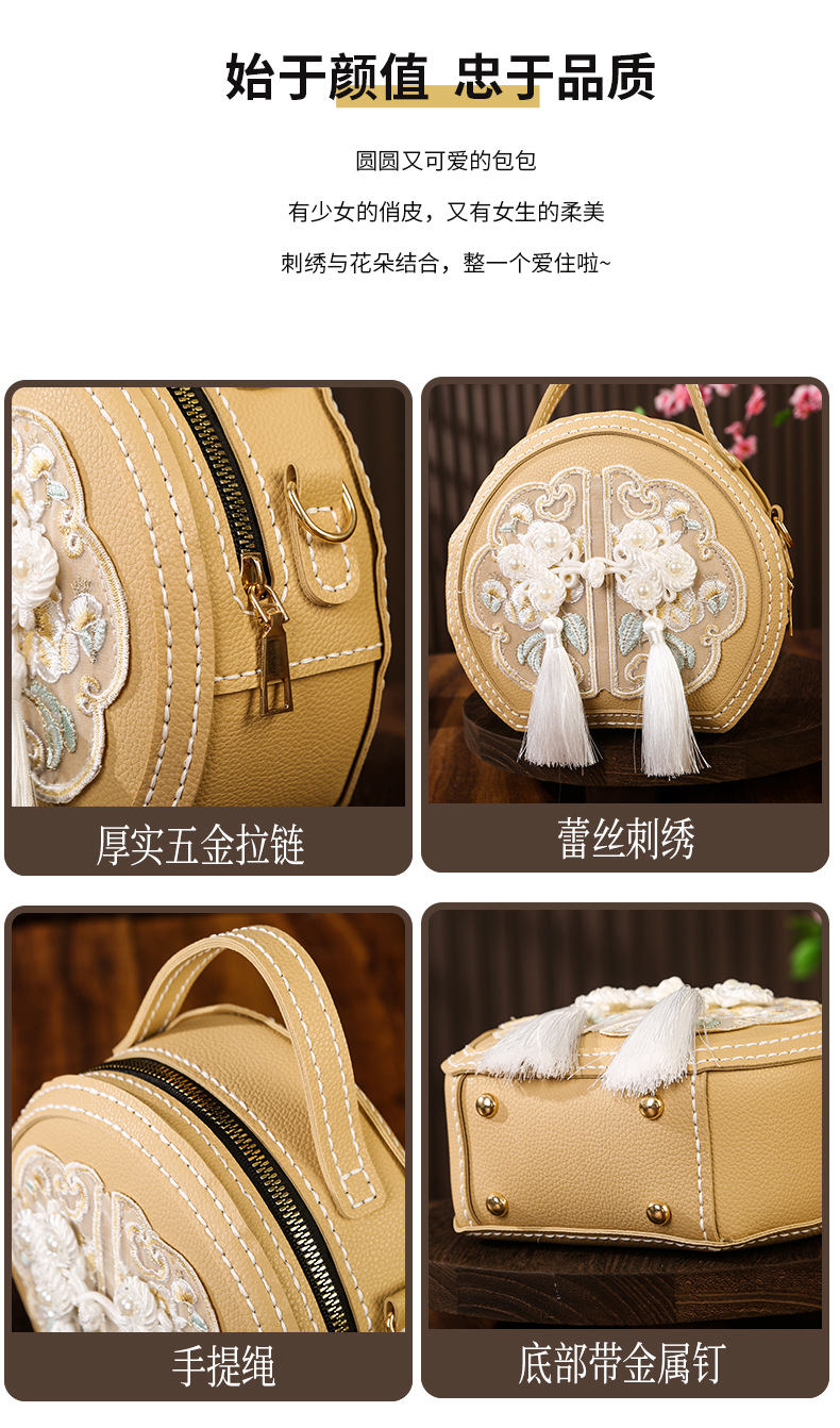 Chinese-style handcrafted diy embroidered bag, new Chinese-style versatile small round bag, material bag, crossbody bag, single-shoulder handbag for women pic 9