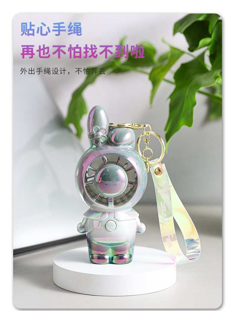 时尚渐变炫彩卡通usb可爱手持钥匙扣迷你风扇包包挂件女生礼品详情11