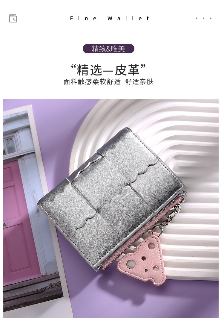 2024新款原创饼干编织短款钱包多卡位小巧精致简约证件包零钱包女详情2