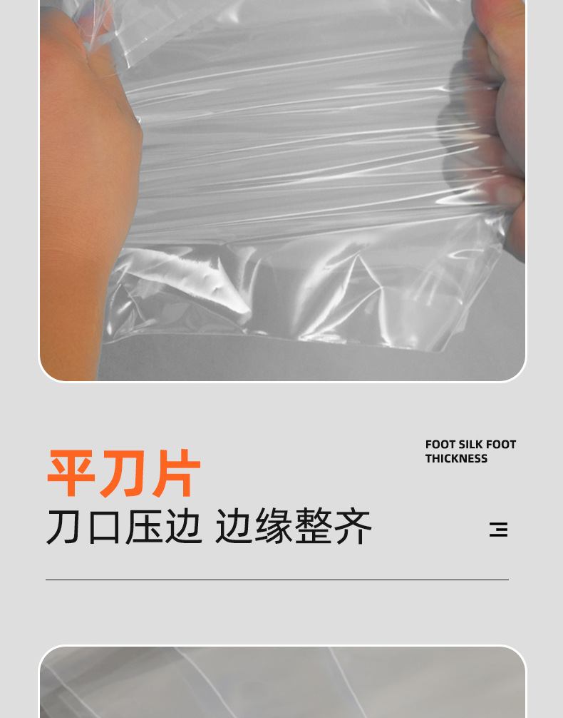高透pe自粘袋服装包装袋透明袋PO不干胶自封袋高压柔软塑料袋批发详情6