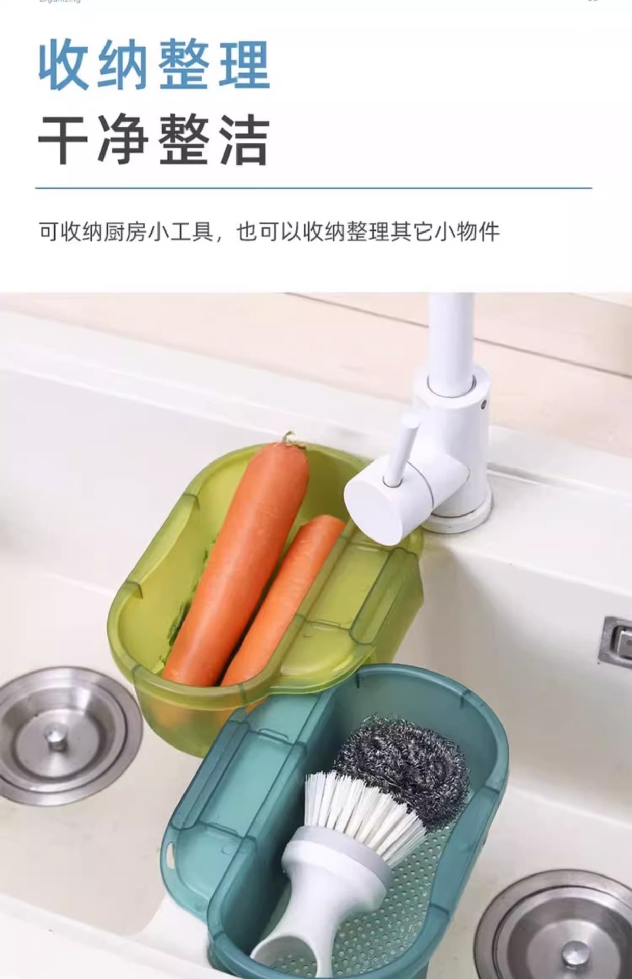 可挂式沥水篮厨房河马清洗篮水槽垃圾过滤网架果蔬盆洗菜池置物架详情10