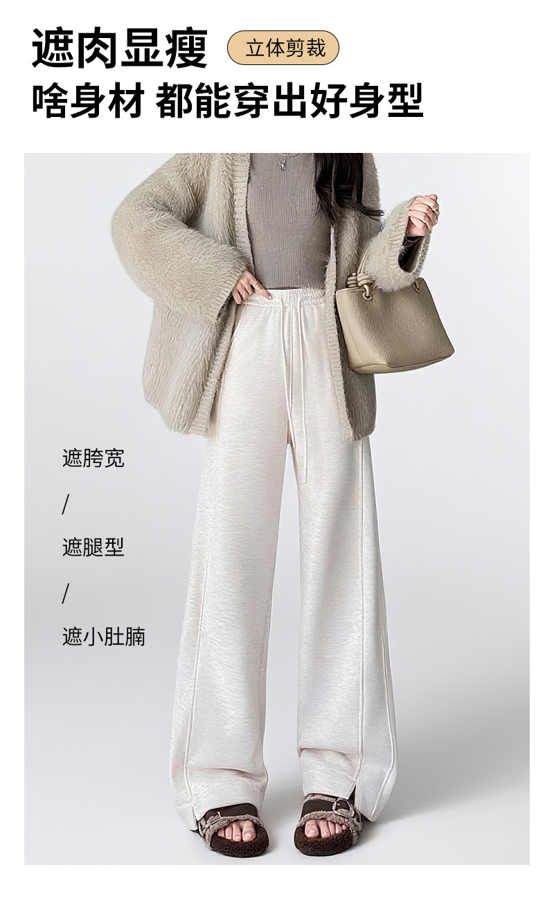 羊绒阔腿裤女秋冬季2025新款宽松直筒宽松垂感加绒加厚糯米休闲裤详情7