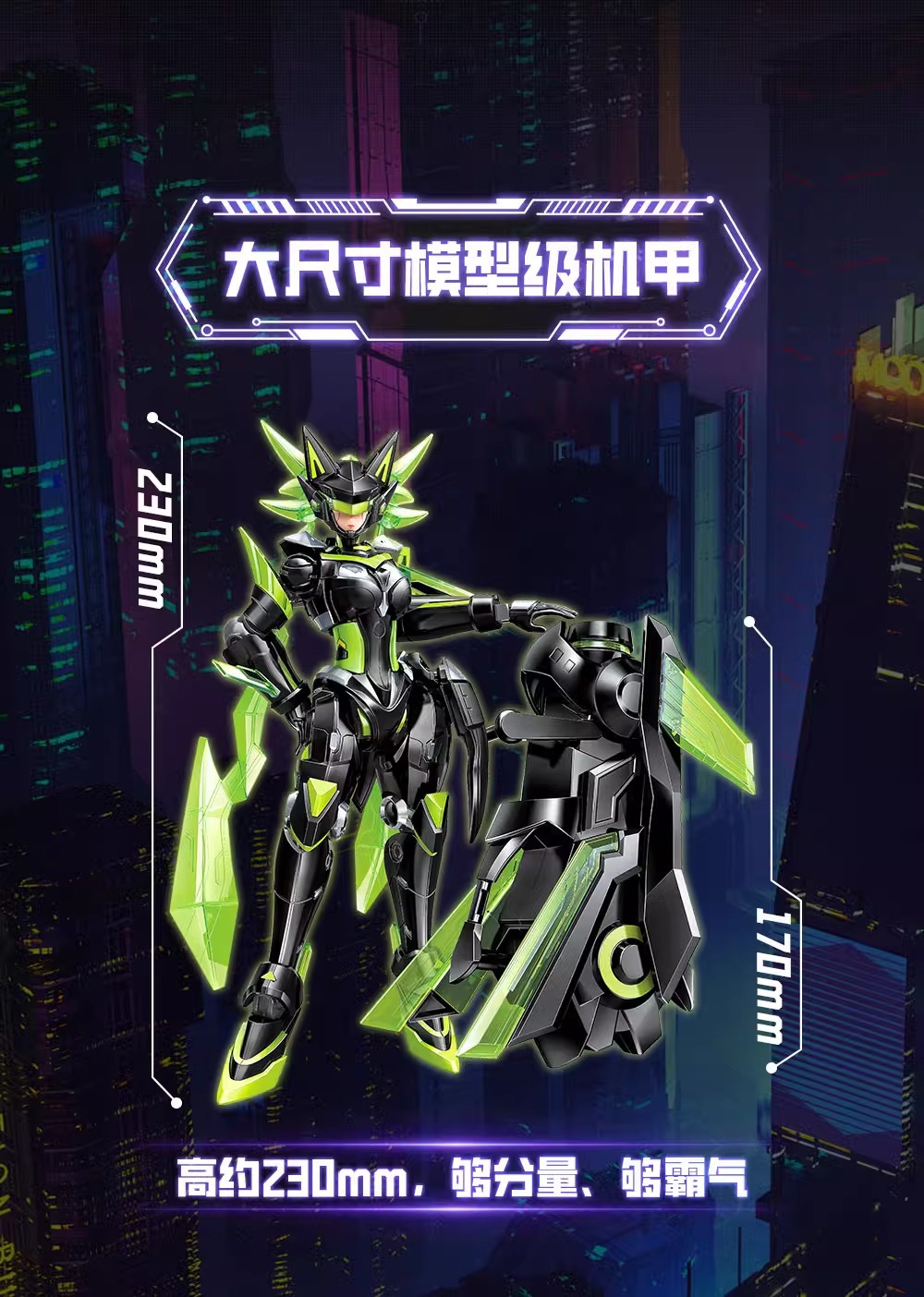 Wonderful Building Blocks Honor of Kings Series Kai LAN Ling Wang King Mecha Boy Figment Assembly Model Enlightenment Toy pic 14