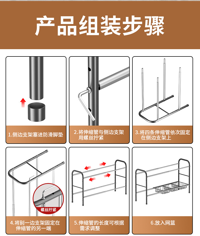 工厂批发厨房下水槽锅具家用跨境置物架水池可调节多层收纳沥水架详情23