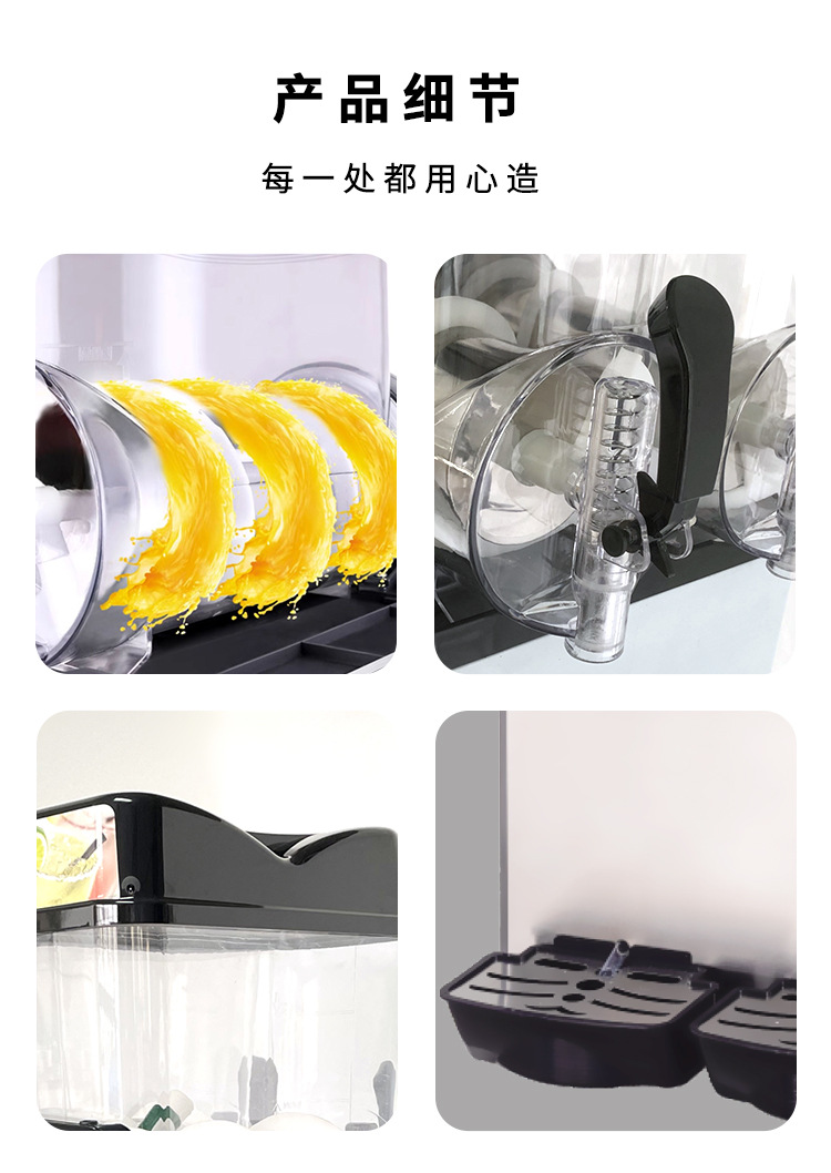 Snow slime machine, commercial beverage machine, double-cylinder and triple-cylinder snow melting machine, milk tea shop, self-service restaurant, ice cream, juice and cold drink machine pic 10