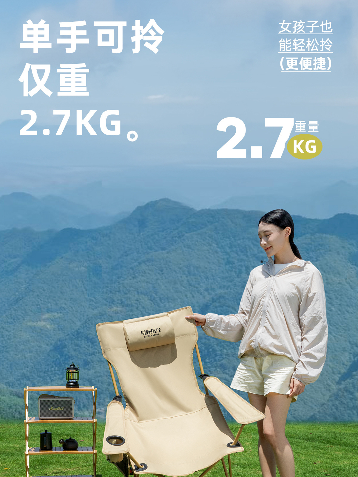 户外折叠躺椅便携折叠椅子可躺可睡午睡椅野餐露营沙滩椅户外椅子详情26