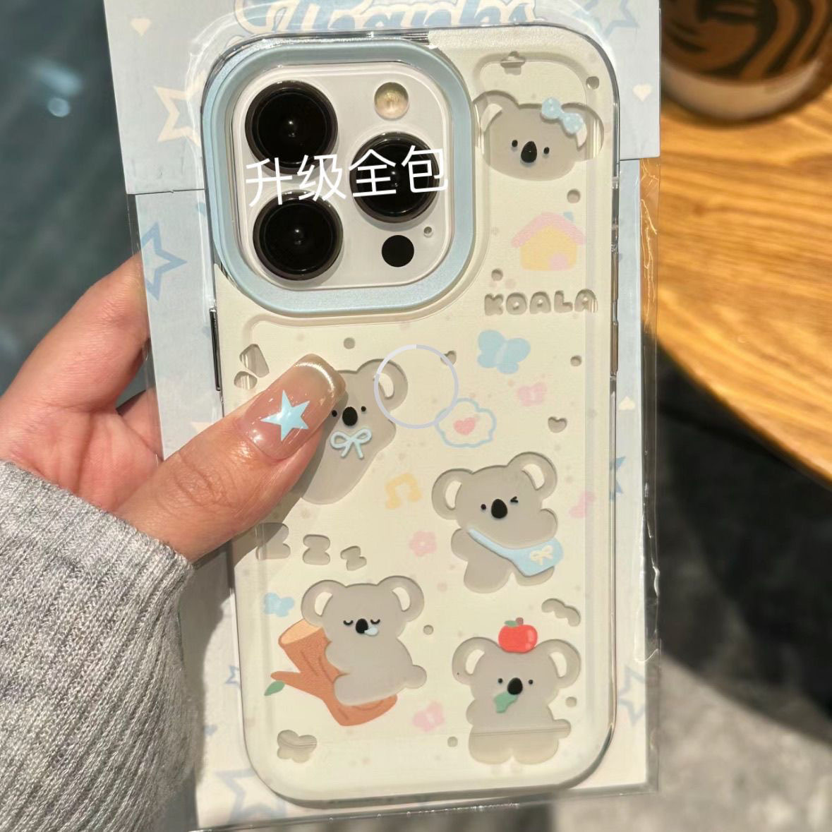 可爱抱树考拉适用苹果14 15promax精孔透明13Pro手机壳11 12 小众详情3