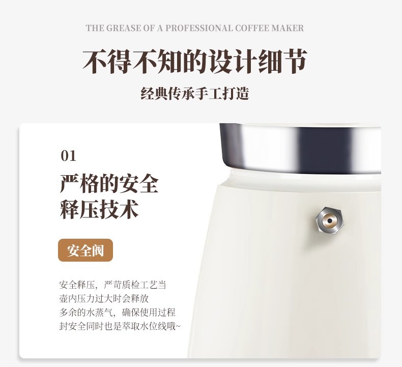 圆底摩卡壶单阀家用小型咖啡壶煮咖啡手冲壶套装浓缩意式咖啡器具详情10