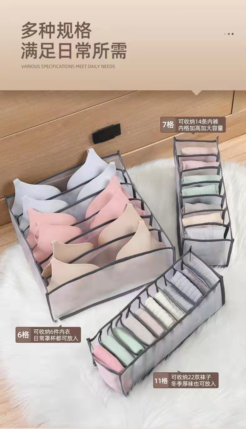 Underwear storage bag, drawer-type thickened storage box, home dormitory mesh socks, bra transparent storage three-piece set pic 10