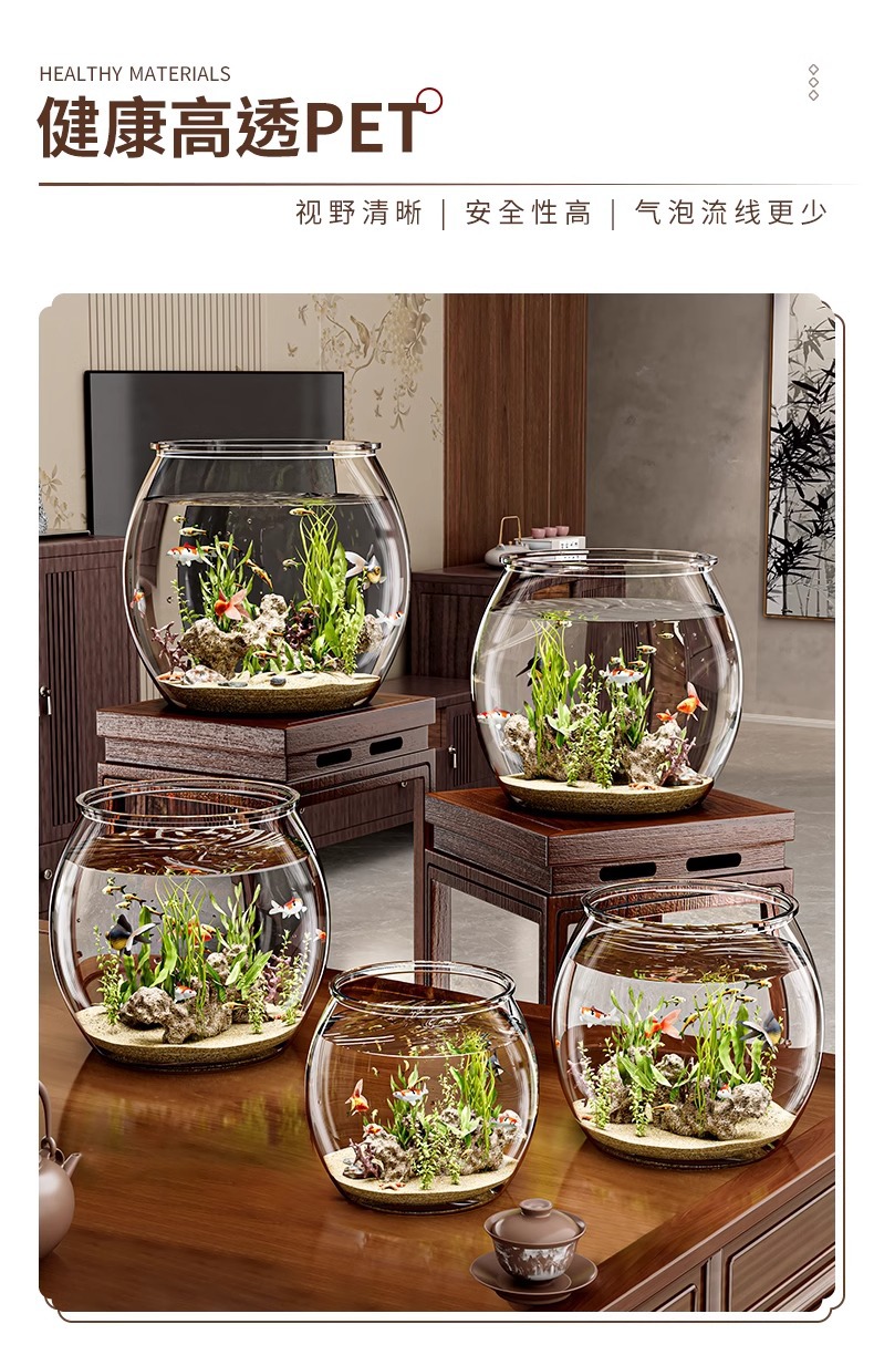 透明塑料鱼缸水族箱微景观造景耐碰耐摔不破办公室观赏乌龟缸批发详情4