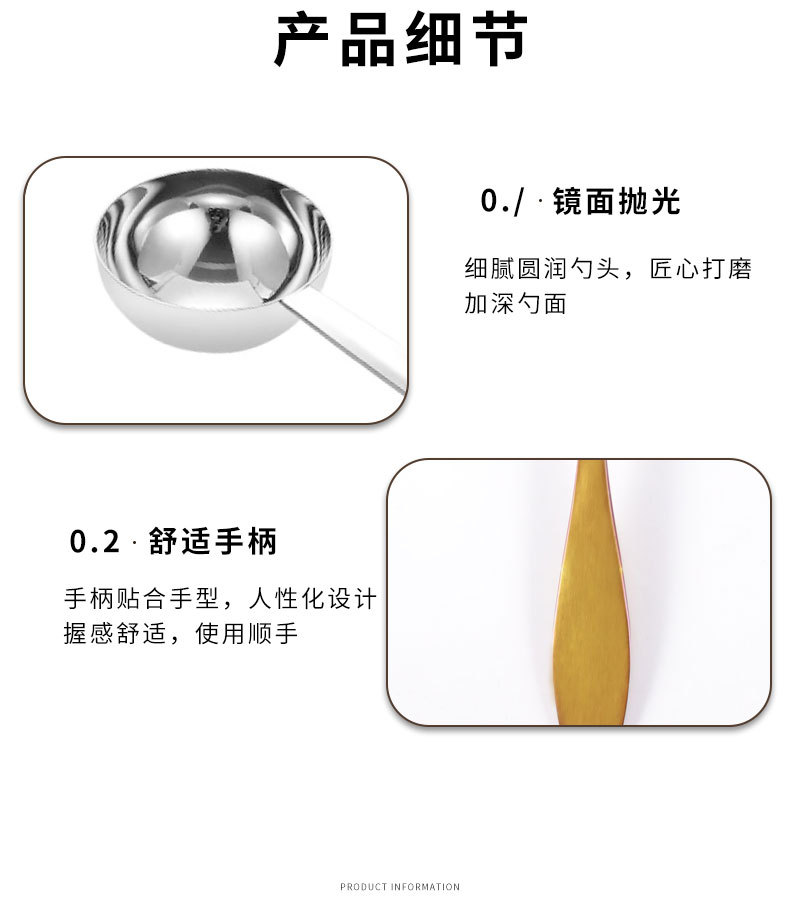 定制不锈钢咖啡 奶茶厨房用具定量勺取粉勺调料烘厨房焙工具详情7
