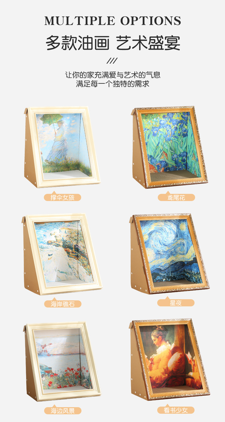 油画猫窝复古金猫窝猫抓板四季通用油画相框猫窝猫咪玩具加猫抓详情4