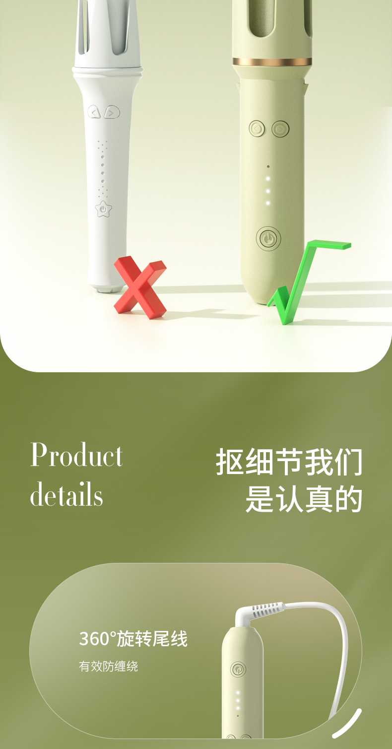 外贸跨境32mm全自动卷发棒凹槽懒人不伤发电动旋转大波浪持久定型详情11