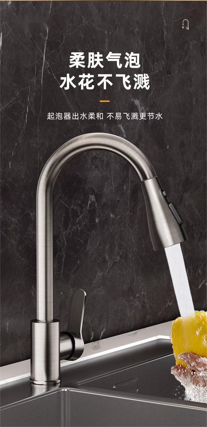 Pull-out faucet, hot and cold dual-purpose sink faucet, splash-proof stainless steel kitchen sink faucet pic 13