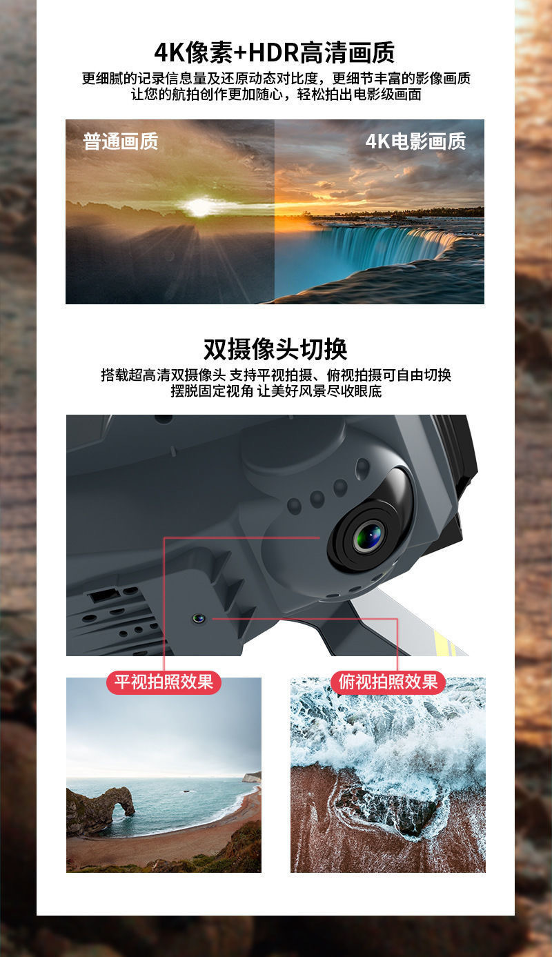 跨境E58折叠无人机长续航航拍四轴飞行器定高避障儿童遥控无人机详情5