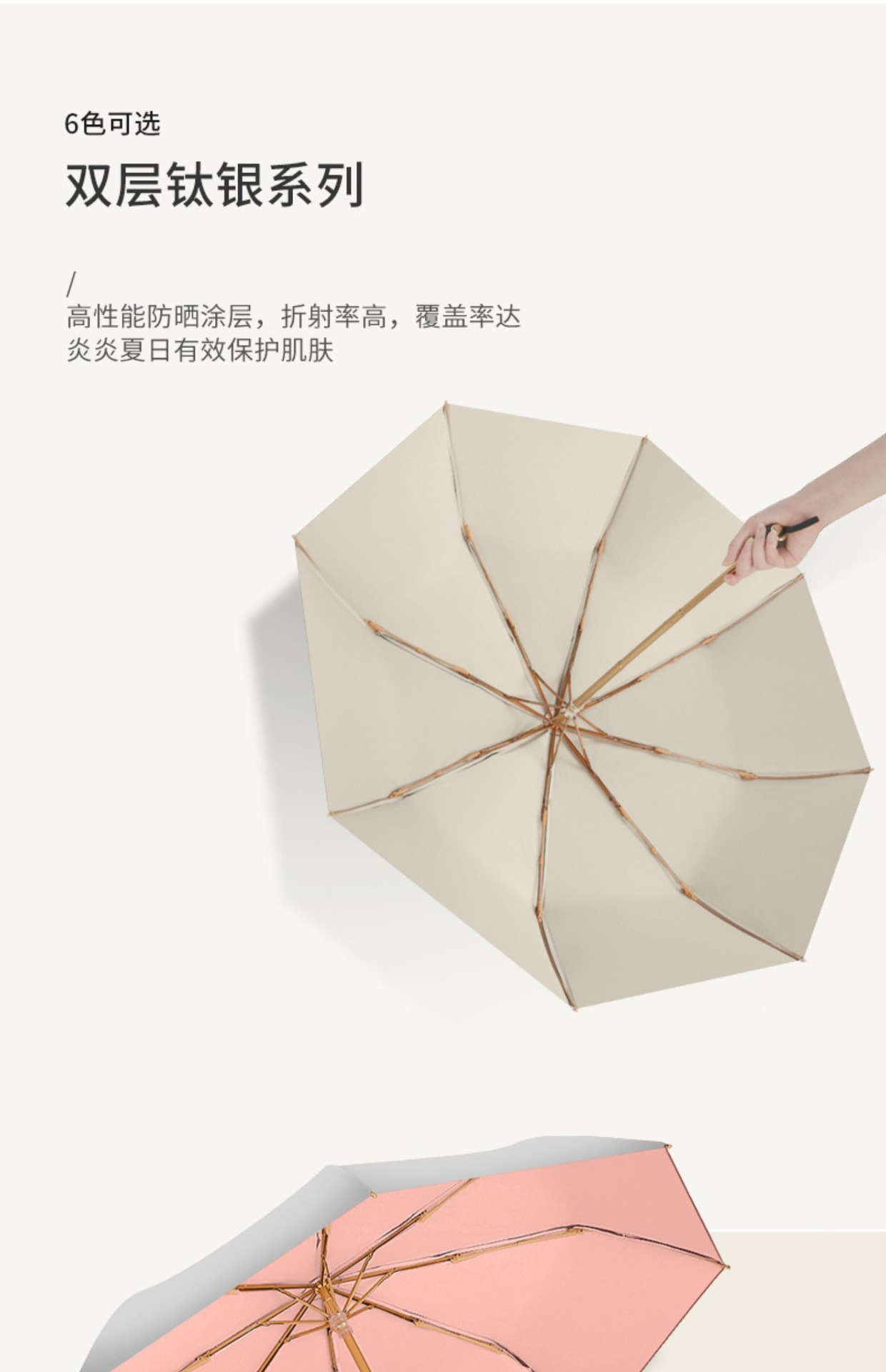 双层太阳伞 UPF50+钛银防晒遮阳伞 零透光黑胶三折太阳伞防紫外线详情6